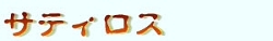 画像ギャラリー No.025のサムネイル画像 / 4月の激震の正体は大規模アップデート！「Cardinal Saga」アップデート内容が公開