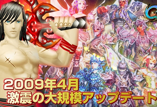 画像ギャラリー No.042のサムネイル画像 / 4月の激震の正体は大規模アップデート!「Cardinal Saga」アップデート内容が公開
