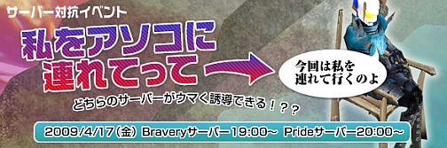 画像ギャラリー No.004のサムネイル画像 / 「カーディナル・サーガ」イベント「私をアソコに連れてって」開催
