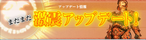 画像ギャラリー No.001のサムネイル画像 / 「Cardinal Saga 」，アップデート情報公開＆お披露目イベント実施