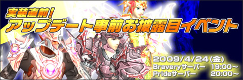 画像ギャラリー No.005のサムネイル画像 / 「Cardinal Saga 」，アップデート情報公開＆お披露目イベント実施