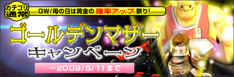 画像ギャラリー No.006のサムネイル画像 / 「Cardinal Saga 」，アップデート情報公開＆お披露目イベント実施