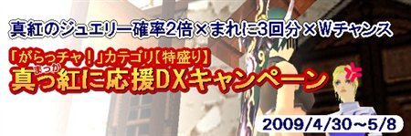 画像ギャラリー No.010のサムネイル画像 / 「カーディナル・サーガ」4月激震アップデート実施