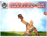 画像ギャラリー No.016のサムネイル画像 / 「カーディナル・サーガ」4月激震アップデート実施
