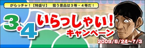 画像ギャラリー No.012のサムネイル画像 / 「Cardinal Saga」アイテムドロップに関する大幅変更＆キャンペーン