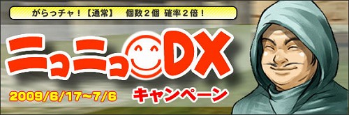 画像ギャラリー No.013のサムネイル画像 / 「Cardinal Saga」アイテムドロップに関する大幅変更＆キャンペーン