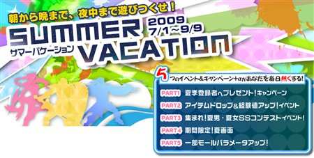 画像ギャラリー No.005のサムネイル画像 / 「カーディナル・サーガ」宝石価格変更!「目指せ!宝石商人2」