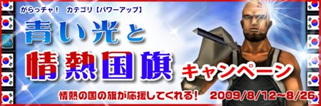 画像ギャラリー No.006のサムネイル画像 / 「カーディナル・サーガ」宝石価格変更!「目指せ!宝石商人2」