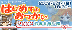 画像ギャラリー No.008のサムネイル画像 / 「カーディナル・サーガ」宝石価格変更!「目指せ!宝石商人2」