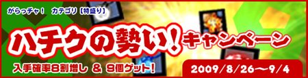 画像ギャラリー No.002のサムネイル画像 / 「Cardinal Saga 」アイテム製造材料の隠し入手手段のヒント画像公開
