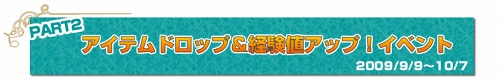 画像ギャラリー No.002のサムネイル画像 / 「カーディナル・サーガ」ペット運動会＆サーバー対抗イベント開催
