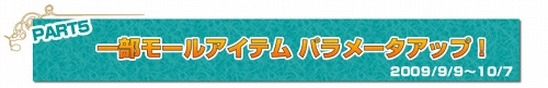 画像ギャラリー No.005のサムネイル画像 / 「カーディナル・サーガ」ペット運動会＆サーバー対抗イベント開催