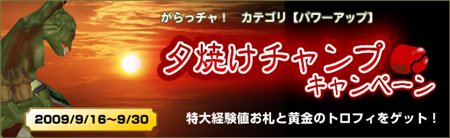 画像ギャラリー No.001のサムネイル画像 / 誰とでも遊べる「カーディナル・サーガ」経験値変更プロジェクト公開