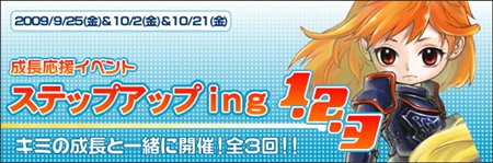 画像ギャラリー No.002のサムネイル画像 / 誰とでも遊べる「カーディナル・サーガ」経験値変更プロジェクト公開