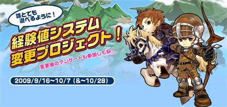 画像ギャラリー No.003のサムネイル画像 / 誰とでも遊べる「カーディナル・サーガ」経験値変更プロジェクト公開