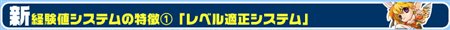 画像ギャラリー No.005のサムネイル画像 / 誰とでも遊べる「カーディナル・サーガ」経験値変更プロジェクト公開