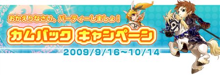 画像ギャラリー No.009のサムネイル画像 / 誰とでも遊べる「カーディナル・サーガ」経験値変更プロジェクト公開
