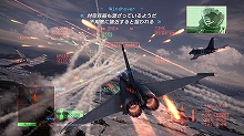 画像ギャラリー No.005のサムネイル画像 / 11月6日発売の「Xbox 360 バリュー パック」は「ACE COMBAT 6 解放への戦火」「ビューティフル塊魂」同梱で税込2万9800 円