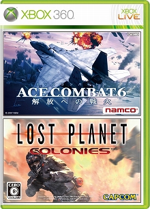 画像ギャラリー No.005のサムネイル画像 / 「Xbox 360 エリート バリューパック」が10月29日に発売,税込2万9800円で「ロスト プラネット コロニーズ」&「ACE COMBAT 6」を同梱