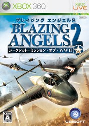 画像ギャラリー No.004のサムネイル画像 / USBフラッシュメモリがXbox 360で利用可能になるLIVEアップデートが本日実施。4月の「ライブ オン デマンド」配信タイトルとして「Halo3」など4タイトルを発表