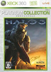 画像ギャラリー No.005のサムネイル画像 / USBフラッシュメモリがXbox 360で利用可能になるLIVEアップデートが本日実施。4月の「ライブ オン デマンド」配信タイトルとして「Halo3」など4タイトルを発表