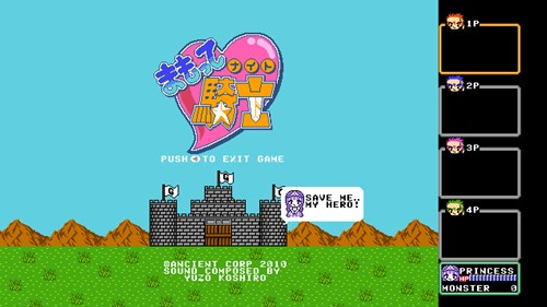 画像ギャラリー No.001のサムネイル画像 / こういうのを待ってたんだよぉ〜（泣），オールドゲーマー待望のXbox 360用インディーズゲーム「まもって騎士（ナイト）」，公式サイトで体験版を配信