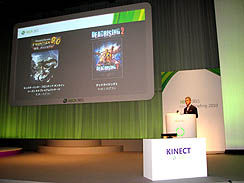 画像ギャラリー No.010のサムネイル画像 / 「Kinectの発売を機に，ファミリーを含めた広い層にXbox 360を楽しんでいただきたい」。Xbox 360の今後の展開が見えた，「Xbox 360 Media Briefing 2010」の模様を直撮りムービー付きでレポート