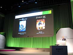 画像ギャラリー No.011のサムネイル画像 / 「Kinectの発売を機に，ファミリーを含めた広い層にXbox 360を楽しんでいただきたい」。Xbox 360の今後の展開が見えた，「Xbox 360 Media Briefing 2010」の模様を直撮りムービー付きでレポート