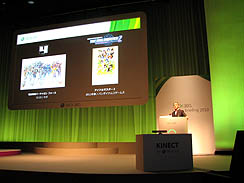 画像ギャラリー No.012のサムネイル画像 / 「Kinectの発売を機に，ファミリーを含めた広い層にXbox 360を楽しんでいただきたい」。Xbox 360の今後の展開が見えた，「Xbox 360 Media Briefing 2010」の模様を直撮りムービー付きでレポート