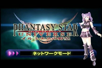 画像ギャラリー No.001のサムネイル画像 / 「ファンタシースターユニバース イルミナスの野望」のロビーやマイルームの様子が分かるムービーをUp