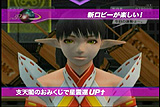 画像ギャラリー No.005のサムネイル画像 / 「ファンタシースターユニバース イルミナスの野望」のロビーやマイルームの様子が分かるムービーをUp