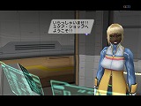 画像ギャラリー No.010のサムネイル画像 / 「PSU」，エピソード3 第6章 「フォトン採取作戦」など追加