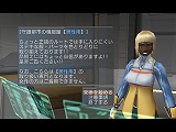 画像ギャラリー No.011のサムネイル画像 / 「PSU」，エピソード3 第6章 「フォトン採取作戦」など追加