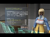 画像ギャラリー No.012のサムネイル画像 / 「PSU」，エピソード3 第6章 「フォトン採取作戦」など追加