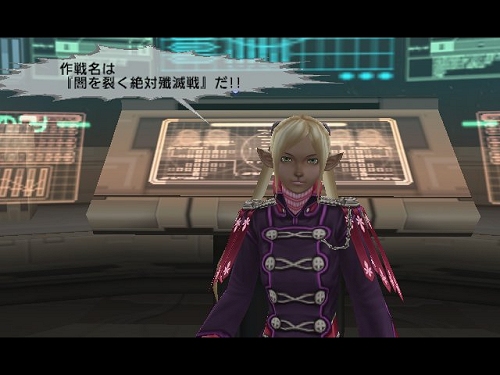 画像ギャラリー No.002のサムネイル画像 / 「PSU」，エピソード3連動の期間限定ミッションを6月26日配信