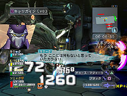 画像ギャラリー No.009のサムネイル画像 / 「ファンタシースターユニバース」2周年記念特別ミッション配信