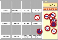 画像ギャラリー No.001のサムネイル画像 / 「Game.excite」に10種類の無料Flashゲームが追加