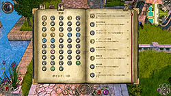 画像ギャラリー No.039のサムネイル画像 / 4月2日発売のPC版「セイクリッド2 日本語版」は,こんなに違うんだから! というわけでPC版レビュー