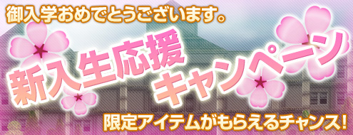画像ギャラリー No.004のサムネイル画像 / 「RAN」たぬ吉の課題をクリアすると経験値がアップ。最高2.5倍に