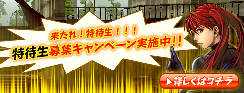 画像ギャラリー No.005のサムネイル画像 / 「RAN」たぬ吉の課題をクリアすると経験値がアップ。最高2.5倍に