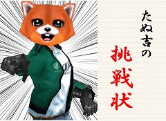 画像ギャラリー No.001のサムネイル画像 / 「RAN ONLINE」期間限定で経験値2.5倍，アイテム獲得率3倍に