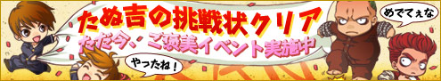 画像ギャラリー No.003のサムネイル画像 / 「RAN ONLINE」期間限定で経験値2.5倍，アイテム獲得率3倍に