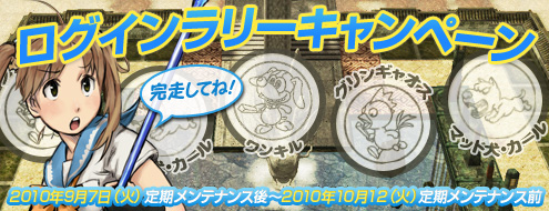 画像ギャラリー No.002のサムネイル画像 / 「RAN ONLINE」，黄金鳥を倒して期間限定コスを手に入れよう