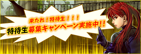 画像ギャラリー No.003のサムネイル画像 / 出血大サービス。「RAN ONLINE」，回復薬が大幅値下げセール