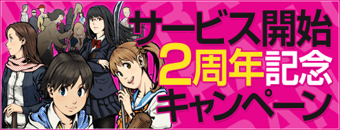 画像ギャラリー No.001のサムネイル画像 / 「RAN ONLINE」,新コンテンツ“クラブデスマッチ”が実装。“ハロウィンイベント”なども開催