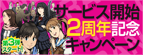 画像ギャラリー No.001のサムネイル画像 / 「RAN ONLINE」“新入生”応援中。本作を始めてアイテムをもらおう