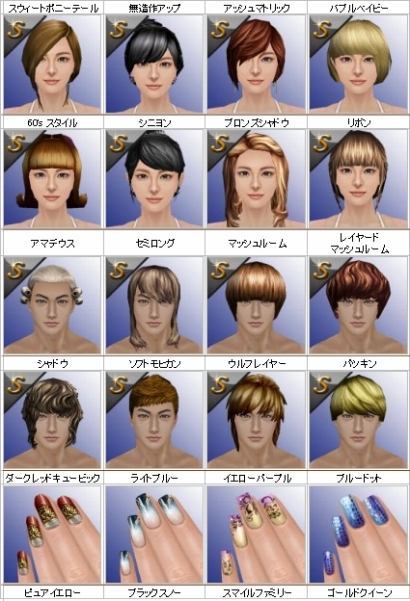 画像ギャラリー No.004のサムネイル画像 / 「RAN ONLINE」，“鉄パイプ”を＋10まで研磨して応募しよう