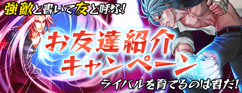 画像ギャラリー No.001のサムネイル画像 / 「RAN ONLINE」に“入学”するなら今。各種アイテムプレゼント中