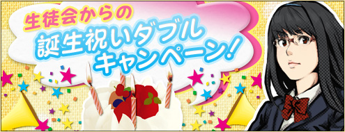 画像ギャラリー No.001のサムネイル画像 / 「RAN ONLINE」6月生まれのプレイヤー全員にアイテムプレゼント