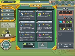 画像ギャラリー No.010のサムネイル画像 / 「C21」新ロボ「マッハナイトワン」本日実装,プロモムービーも公開
